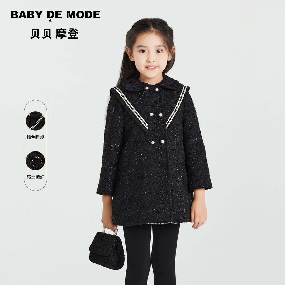 贝贝摩登童装2023冬季新品女童撞色翻领毛呢时尚大衣外套Y11FC15