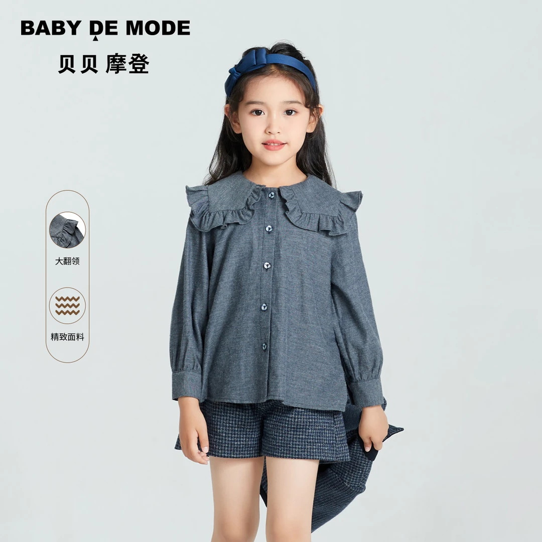 贝贝摩登童装2023秋冬新品女童休闲甜美木耳边百搭衬衫Y11FB03
