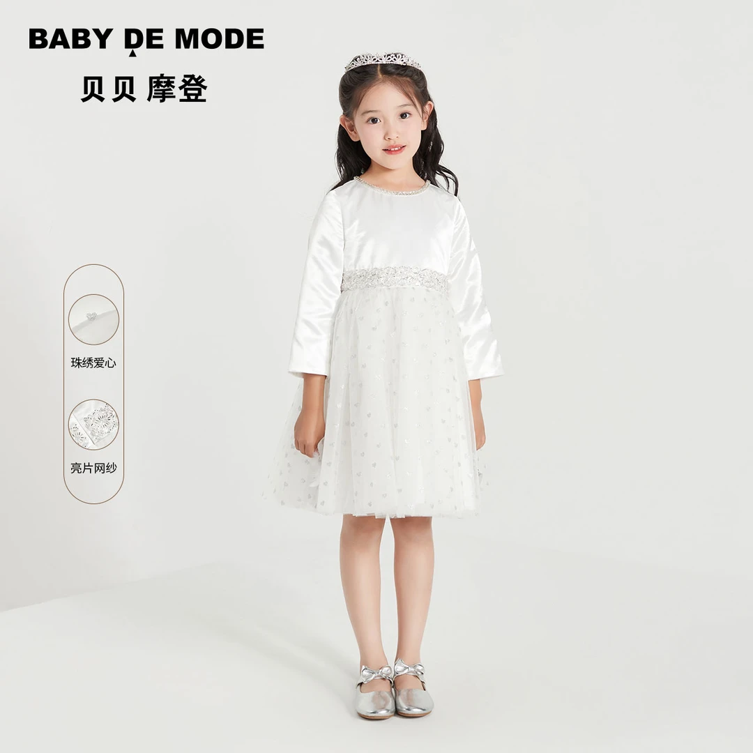 贝贝摩登春秋女童长袖白色针织洋气拼接网纱连衣裙Z23FA05