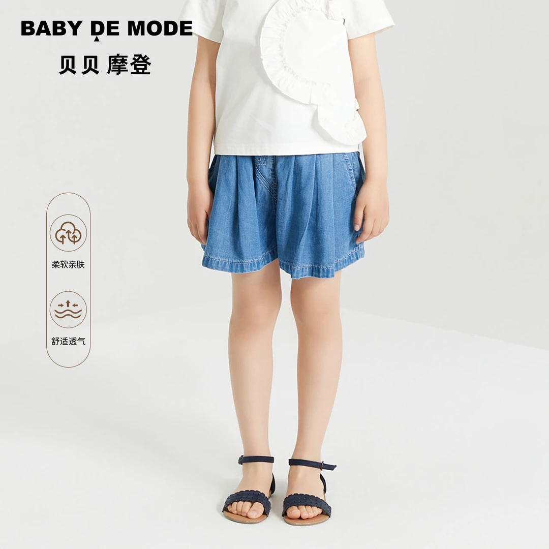 贝贝摩登童装2023夏季新品女童天丝短裙裤休闲百搭短裤子Y25FP63