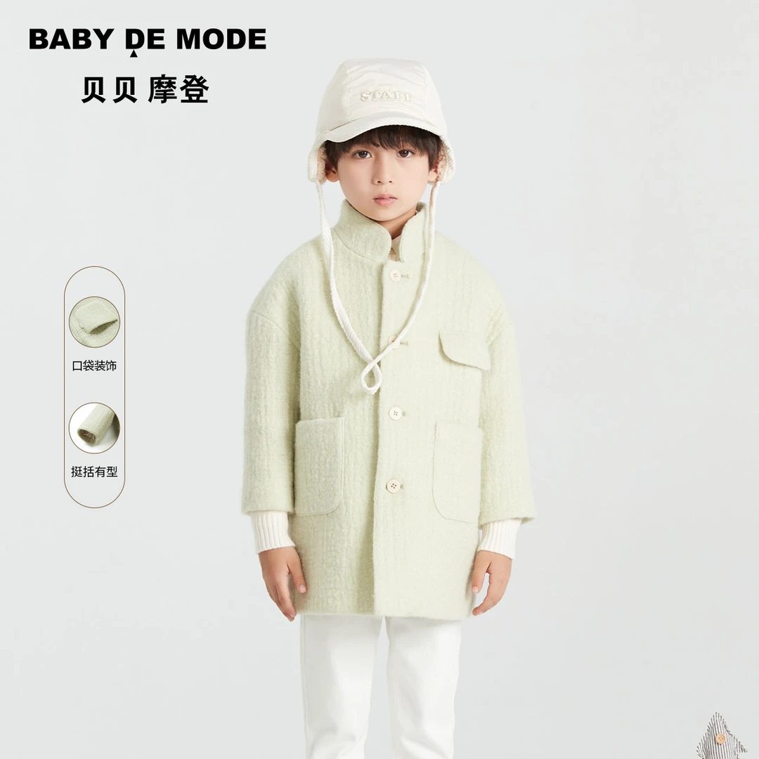 贝贝摩登童装2023冬季新品男童立领中长款厚毛呢大衣外套Y11FC13