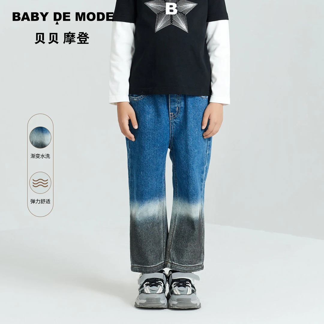 贝贝摩登童装2023秋季新品男女童渐变拼色宽松牛仔长裤Y10FP61