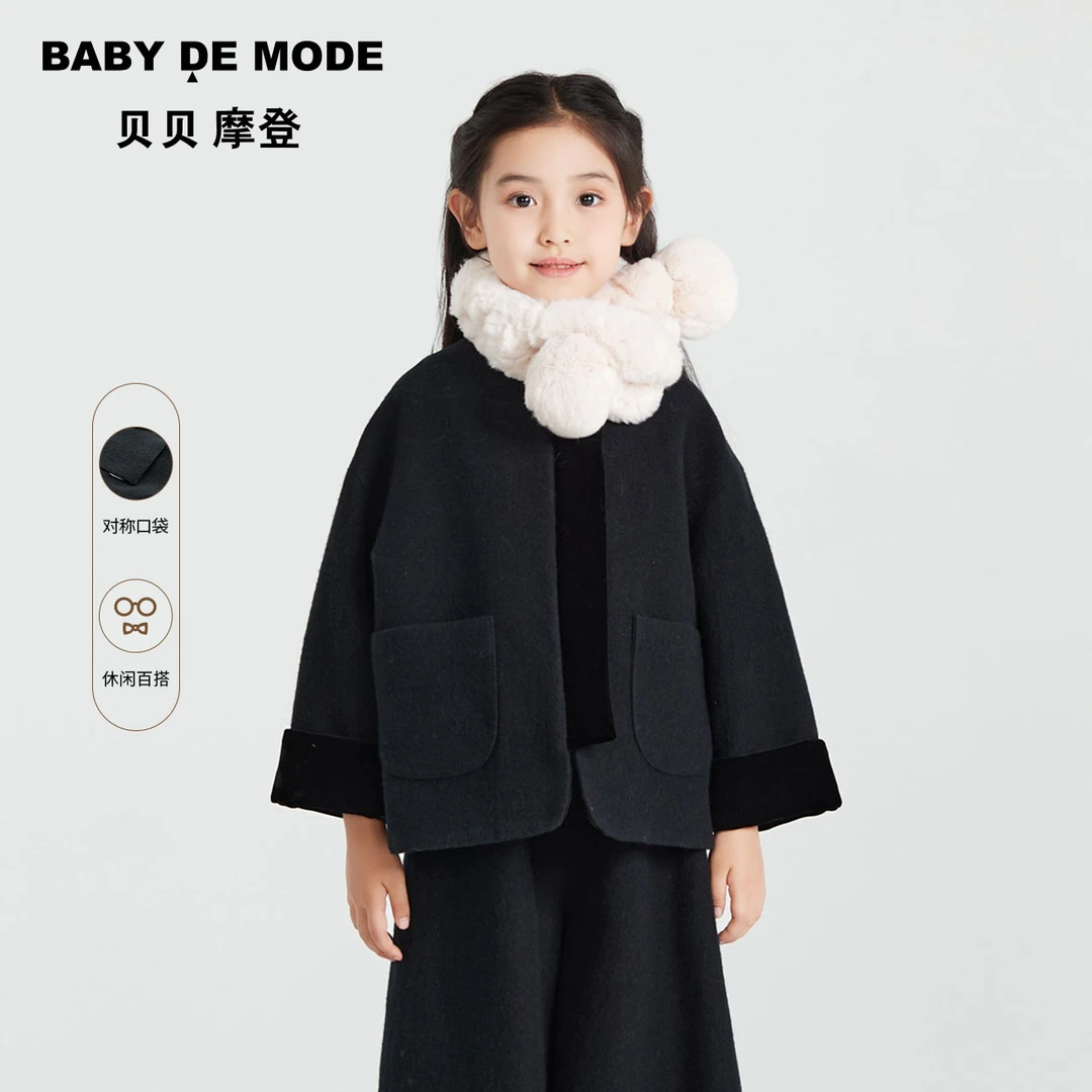 贝贝摩登童装2023秋冬新品女童圆领天丝羊毛廓形百搭外套Y11FJ10