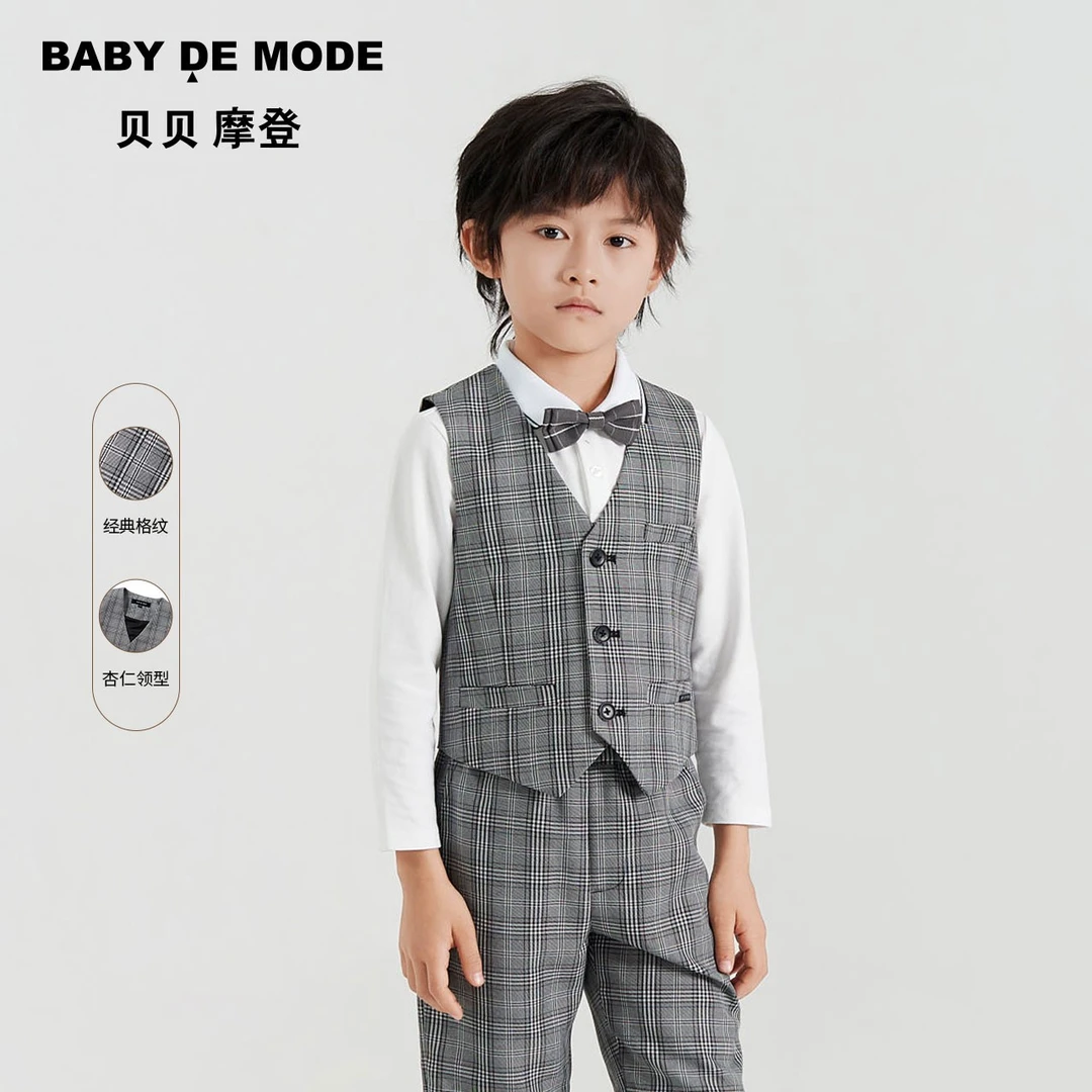 贝贝摩登童装2023春夏新品男童经典正装格纹西装马甲背心Y23FV03
