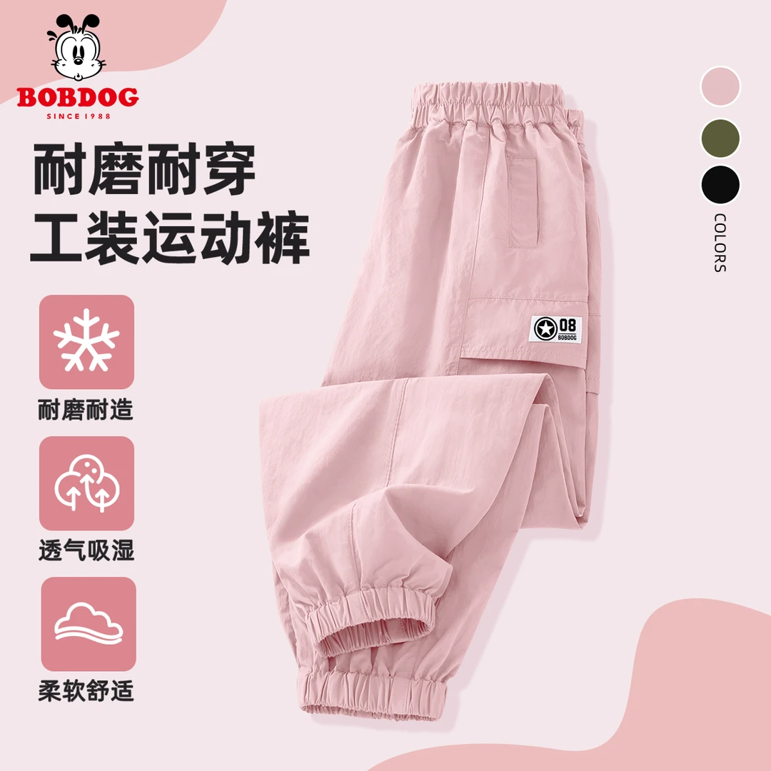 巴布豆卡乐女童休闲裤春秋款2025新款女大童秋装裤子儿童工装裤潮