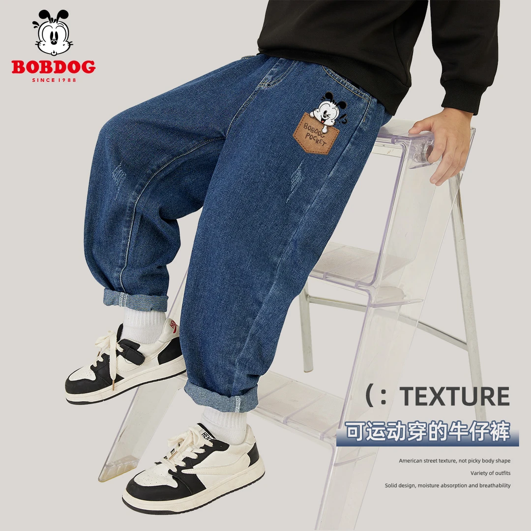 巴布豆卡乐童装男童牛仔裤秋季薄款时尚中大童裤子宽松儿童休闲裤
