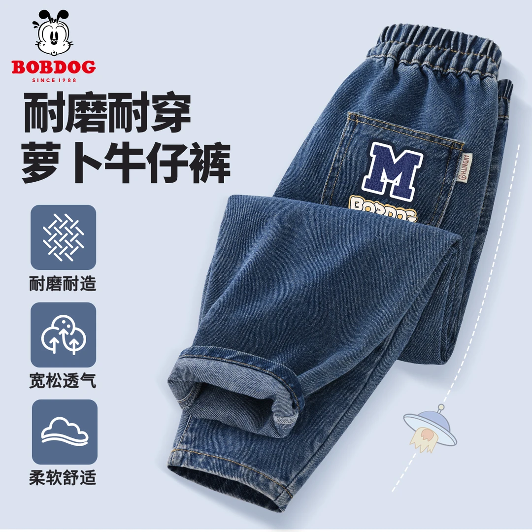 【超老板专属】巴布豆卡乐儿童牛仔裤春秋长裤2025新款大童休闲裤