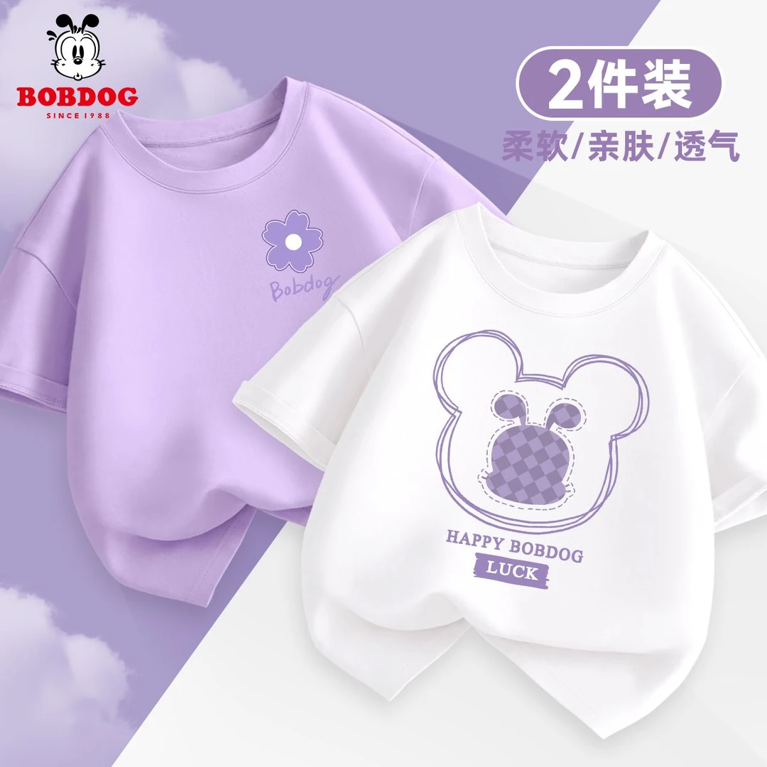 巴布豆卡乐女童纯棉短袖t恤2024新款儿童上衣夏季夏装大童打底衫