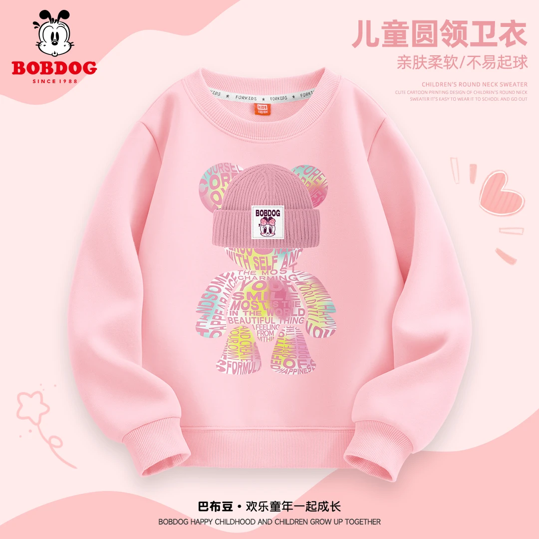 巴布豆卡乐儿童卫衣2025新款时尚女童衣服春秋款洋气秋装女孩上衣