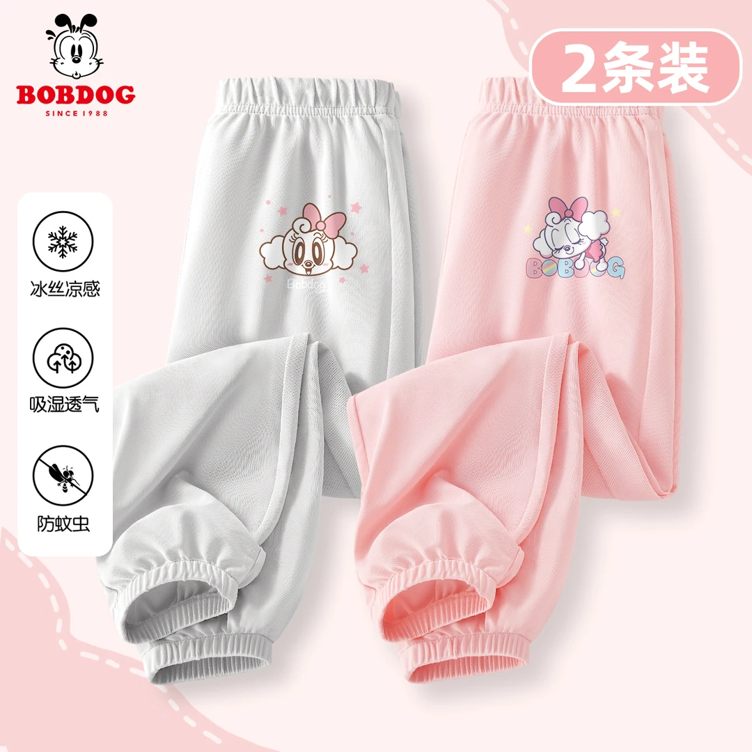巴布豆卡乐儿童防蚊裤2025新款冰丝透气女童裤子夏季女大童运动裤