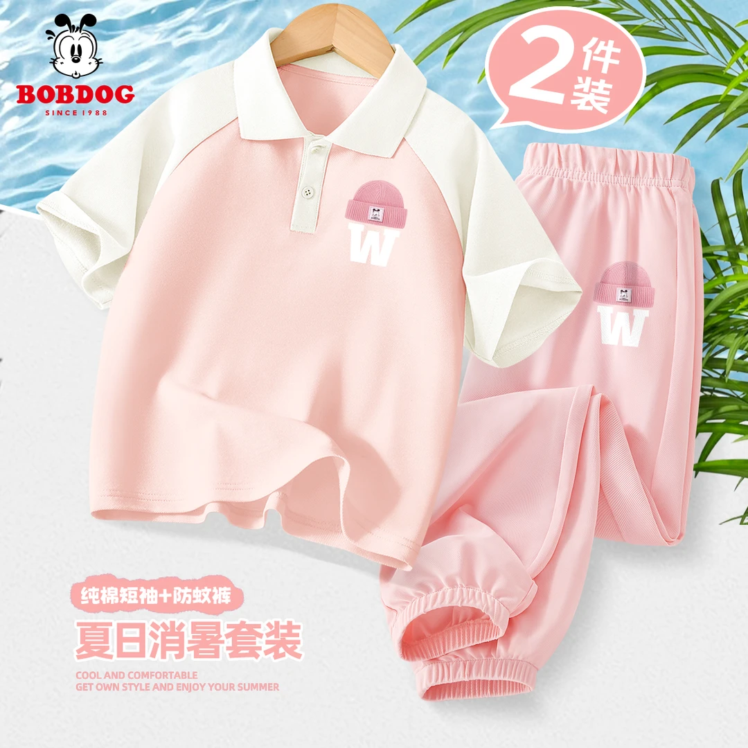 巴布豆卡乐女童套装夏季2025新款防蚊裤女大童短袖夏装儿童polo衫