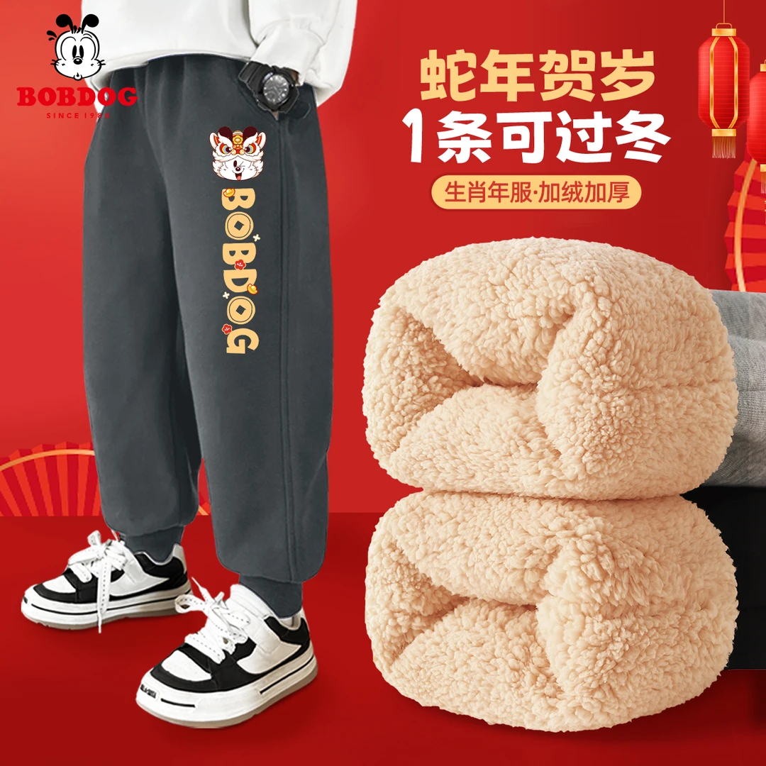 巴布豆卡乐男童加绒裤子2025新款保暖男孩运动裤冬款儿童冬装