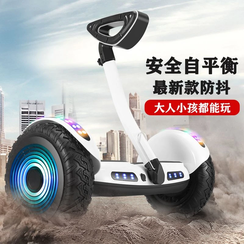 6.1儿童节礼物电动平衡车儿童成人双轮车两轮电动车智能体感爆款