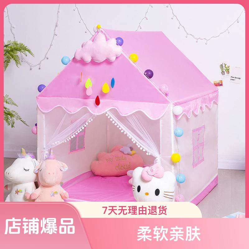 儿童游戏加厚帐篷便携室内男孩女孩公主游戏屋