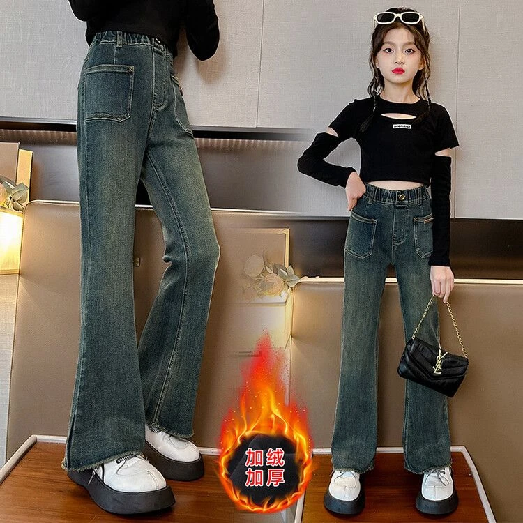 2023秋冬新款加绒女童牛仔裤洋气中大童宝宝儿童复古女孩喇叭裤子