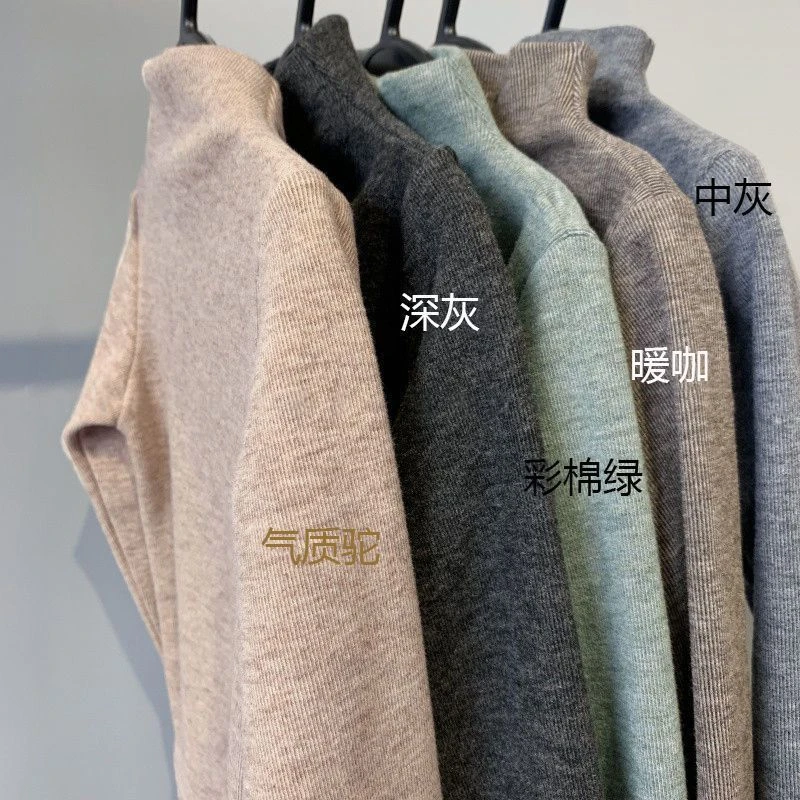 【加厚螺纹德绒】儿童新款男童女童中领保暖内搭秋冬打底衫T恤潮
