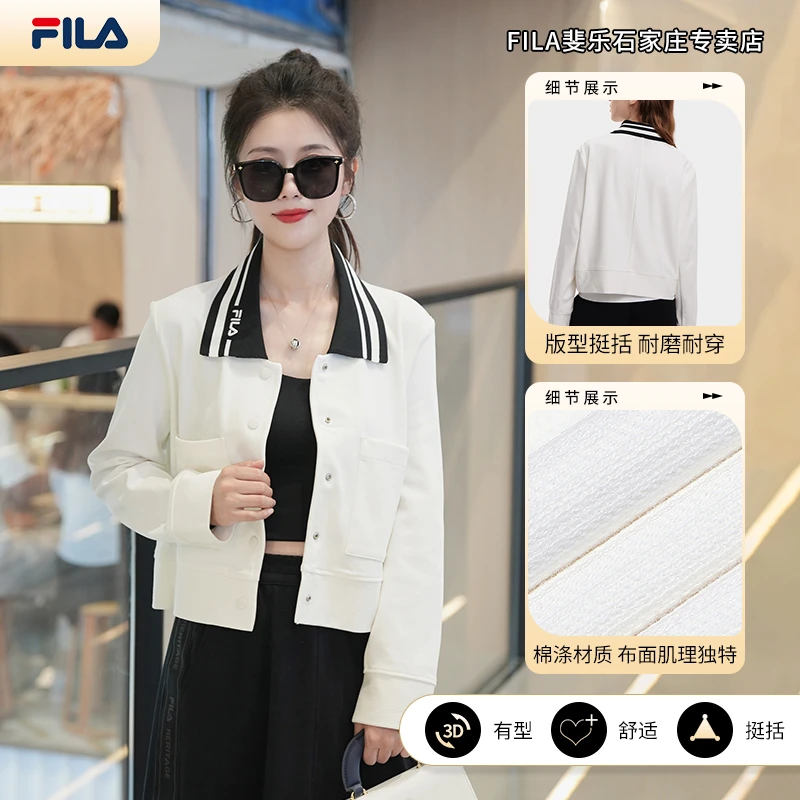 FILA/斐乐女士新款【时尚休闲百搭】针织翻领长袖外套F11W338501