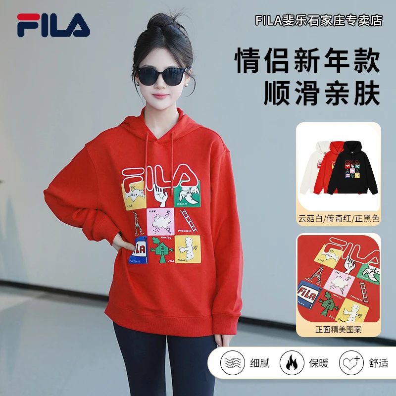 FILA氧气卫衣【新年战袍】男女春季休闲上衣连帽套头衫F11U519204F