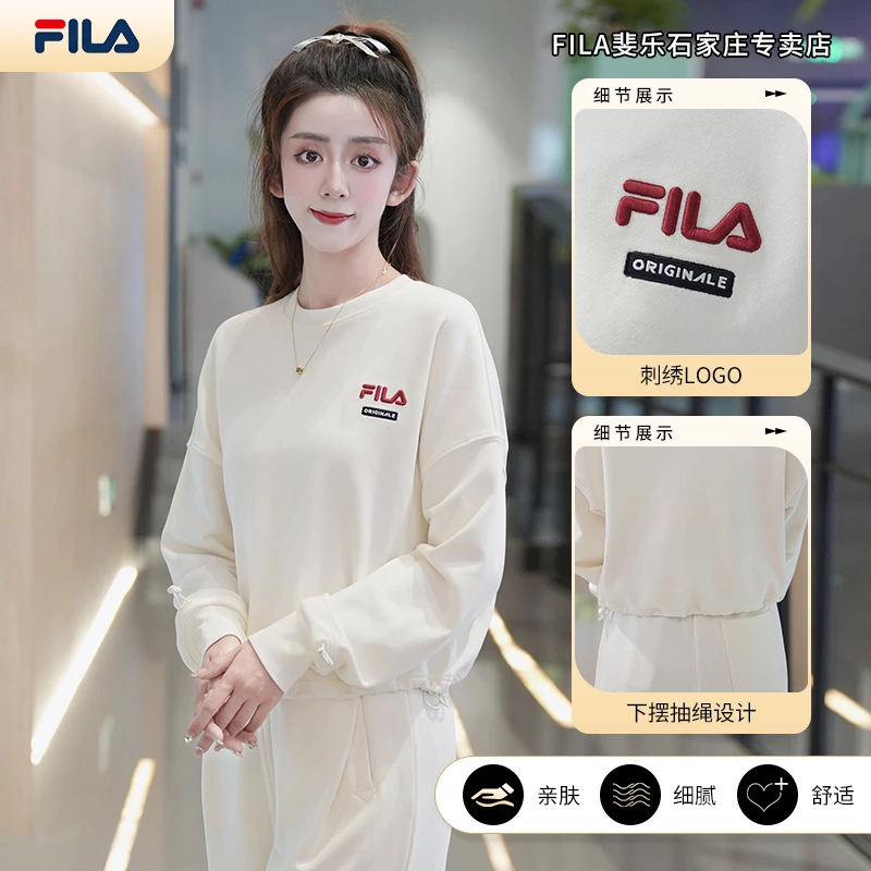 FILA/斐乐女 秋冬【时尚休闲简约百搭舒适长袖】运动卫衣F51W349215