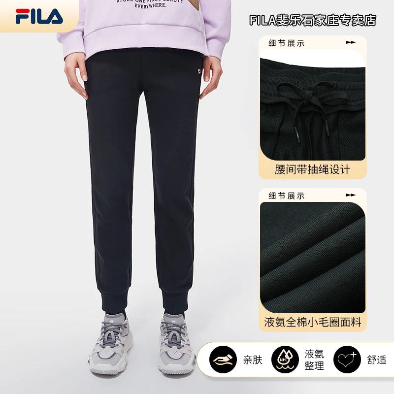 FILA/斐乐女士 秋冬款【时尚运动休闲百搭舒适】针织长裤F11W318605