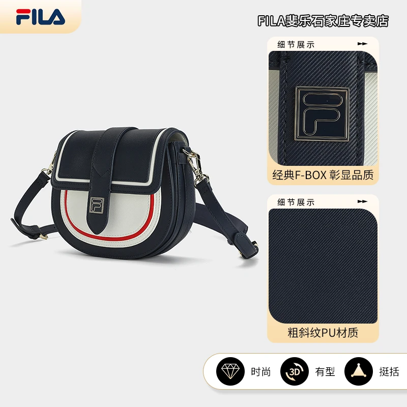FILA/斐乐女24新款【时尚百搭斜跨包】经典单肩包手拎包 F13W418163