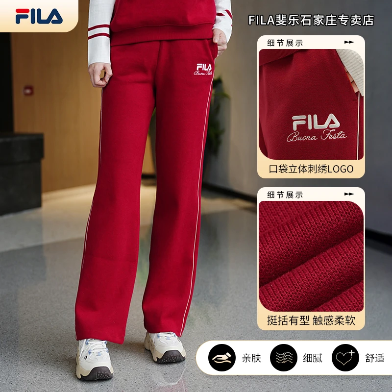 FILA/斐乐女春季新款【龙年限定】休闲百搭舒适针织长裤F11W419611F