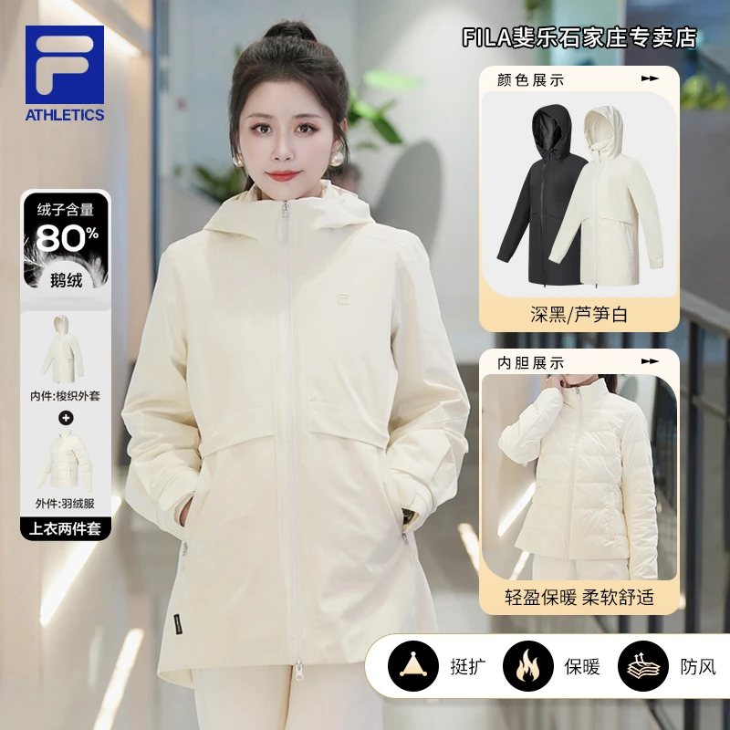 FILA/斐乐冬 女款爆款【户外系列鹅绒羽绒服保暖】两件套A11W347909