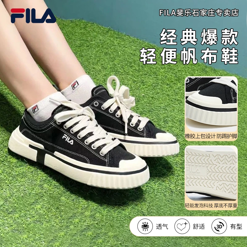 FILA/斐乐爆款女鞋春秋经典【LOOP断层】潮流运动帆布鞋F12W322305I
