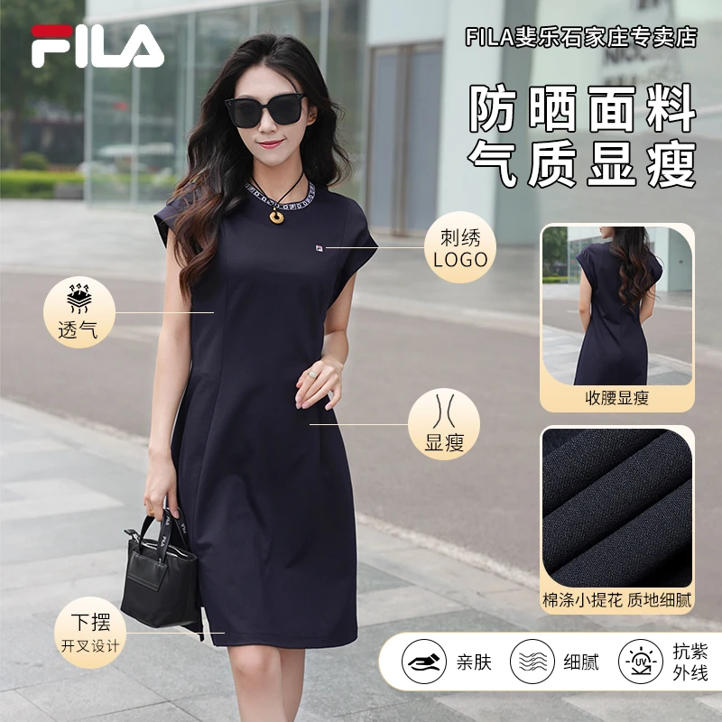 FILA/斐乐女士夏季新款【时尚休闲显瘦】防晒百搭连衣裙 F11W421310