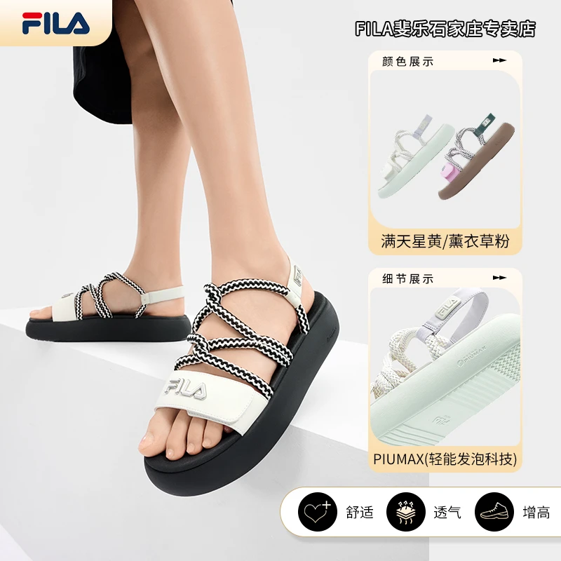 FILA/斐乐女 夏【时尚休闲田园风】彩色厚底绑带摩登凉鞋F12W421404