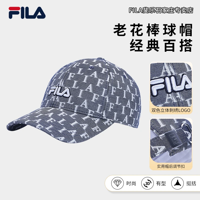 FILA/斐乐男女 新款【潮流百搭满印老花】运动遮阳棒球帽F13U411235