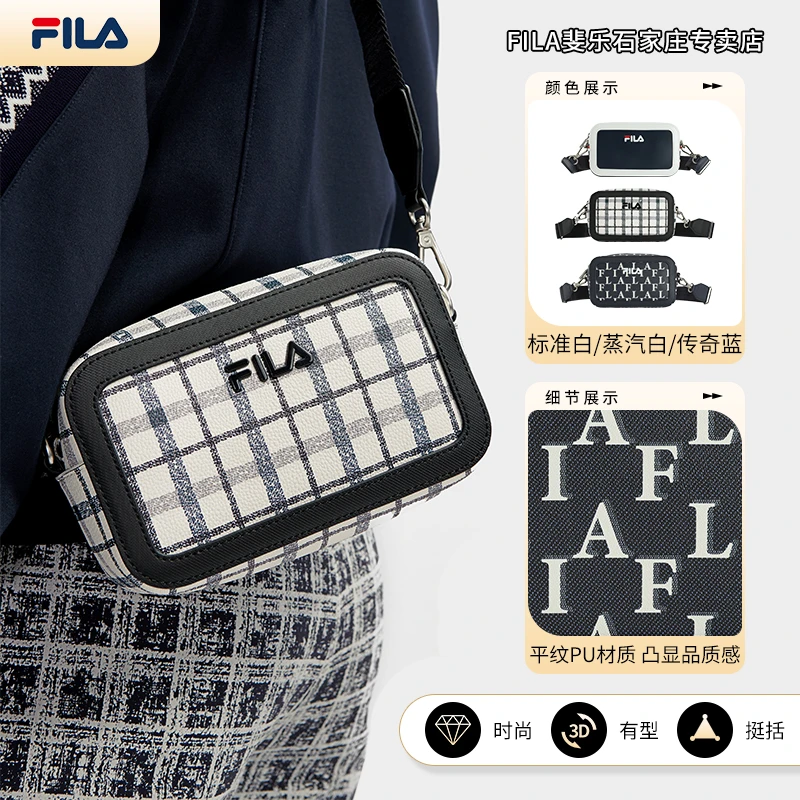 FILA/斐乐女子冬季新款【时尚经典休闲】百搭拎包单肩包F13W411161