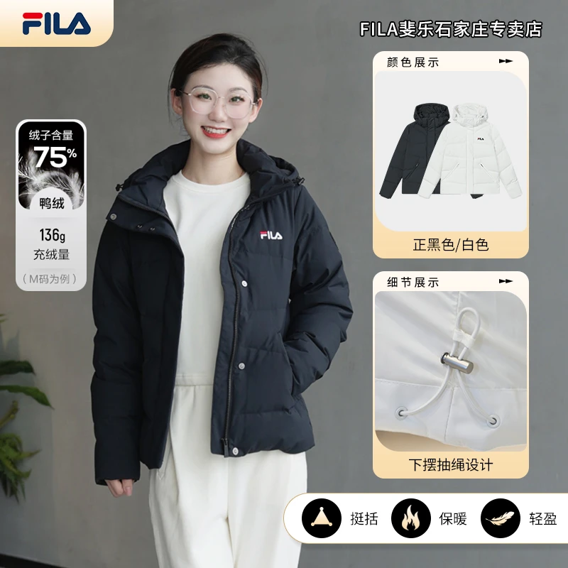 FILA/斐乐冬季女士时尚休闲爆款【保暖鸭绒】连帽羽绒服F51W348904