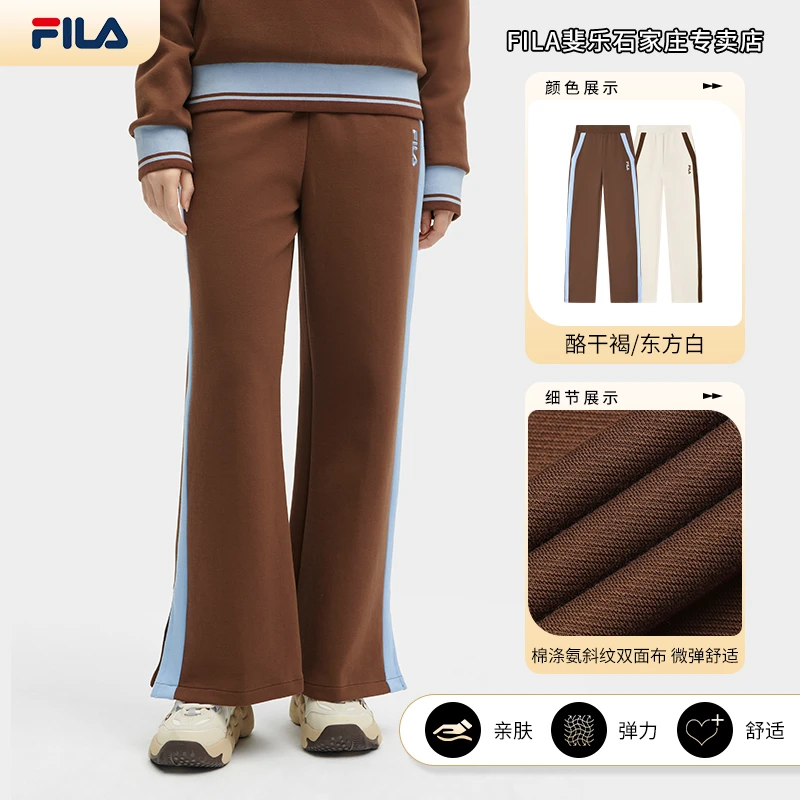 FILA/斐乐女 春季新款【舒适保暖休闲百搭】针织直筒长裤F11W419603