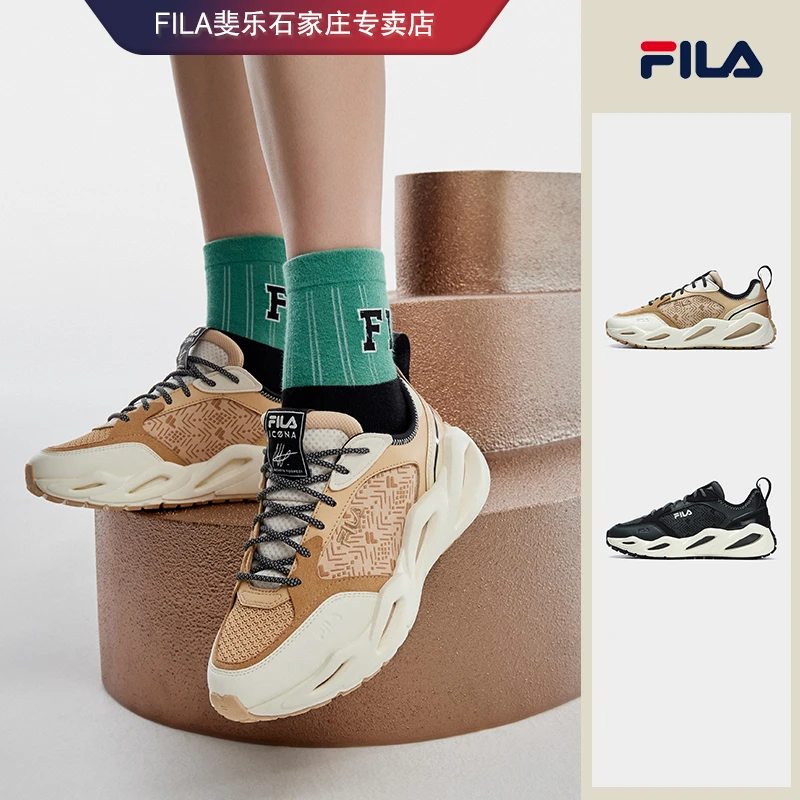 FILA/斐乐男子春秋【先锋复古】时尚透气轻奢运动老爹鞋F12W313101