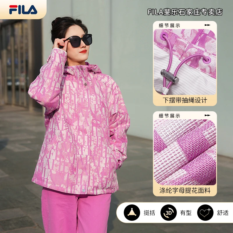 FILA/斐乐女 春季【杨幂同款时尚潮流百搭】连帽梭织外套F11W418703