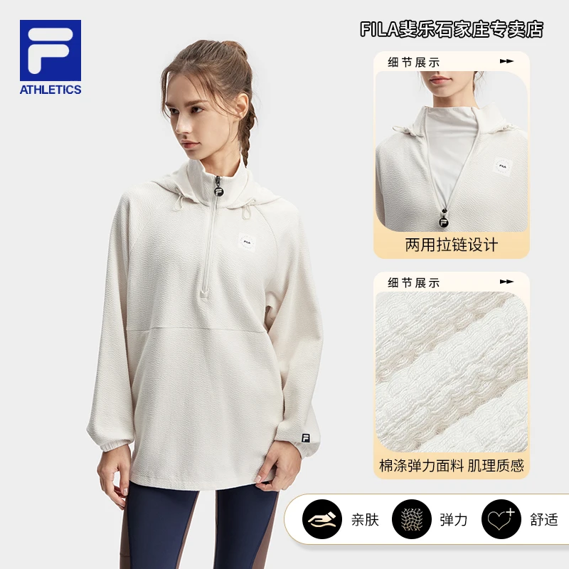 FILA/斐乐女春季新款【简约时尚舒适百搭】针织连帽上衣A11W411201F