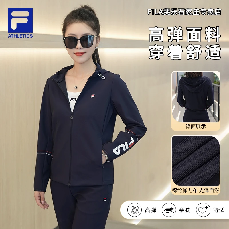 FILA/斐乐女装早秋新款【户外运动服】高弹连帽长袖外套A51W433502A