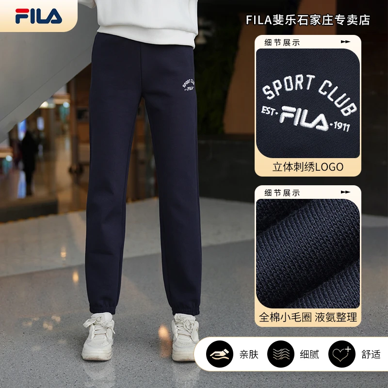 FILA/斐乐女 春【亲肤舒适毛圈卫裤】束脚休闲运动长裤 F11W419602F