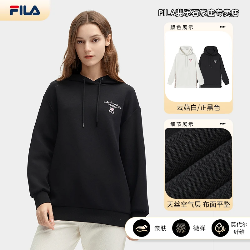 FILA/斐乐女 春季新款【潮流时尚休闲百搭】针织连帽卫衣F11W418214