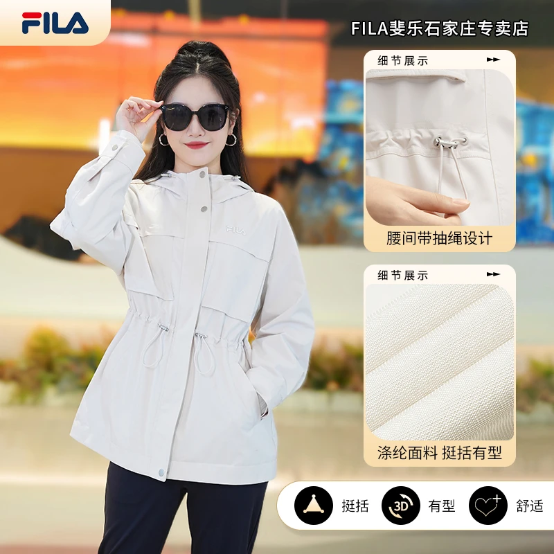 FILA/斐乐女春秋新款【时尚休闲百搭】连帽梭织防风外套F11W418705F