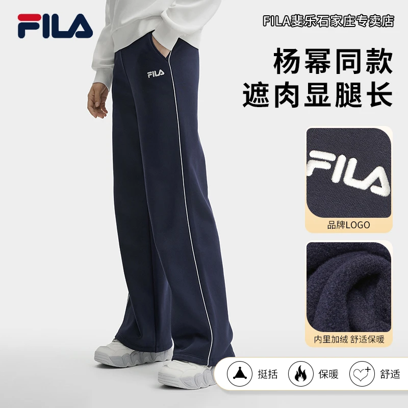 Fila/斐乐女款加绒直筒裤【杨幂同款】新款保暖运动长裤F11W449606F
