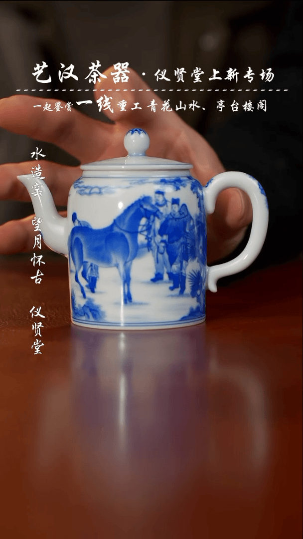 【闪购商品】陶瓷杯仪贤
