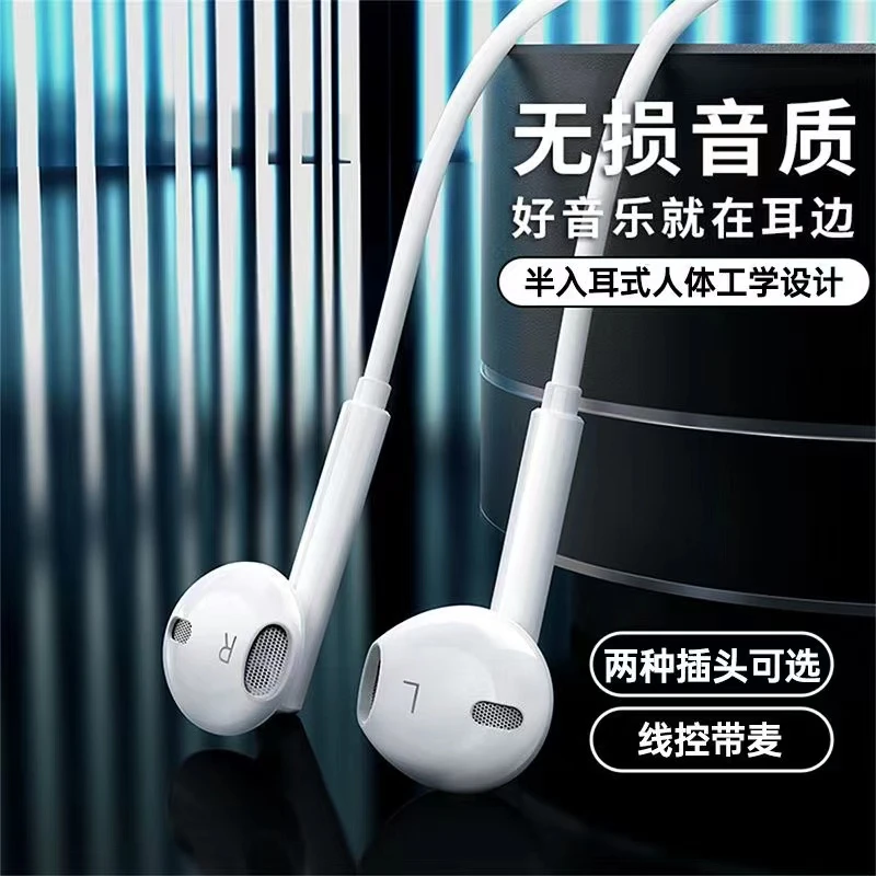 适用type-c有线入耳式高品质适用vivo华为小米OPPO线控带麦耳机