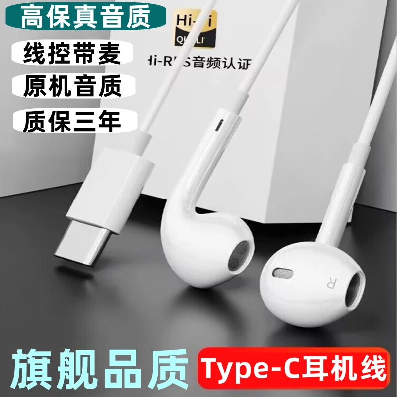 适用OPPOReno9耳机有线高音质reno9pro耳机线带麦K歌游戏降噪耳机