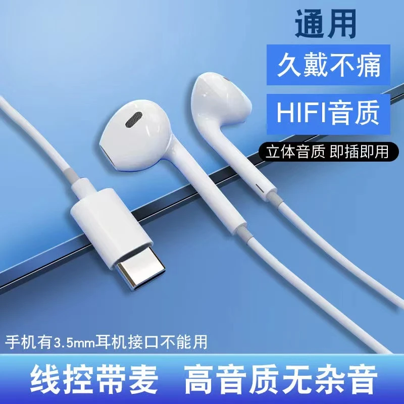 【百元级】通用有线入耳式线控带麦耳机OPPO一加vivoiQOO高重低音
