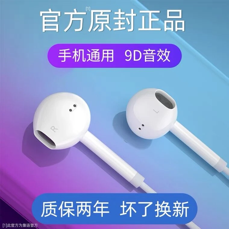 适用华为vivo小米OPPO荣耀手机专用type-c圆孔带麦入耳式有线耳机