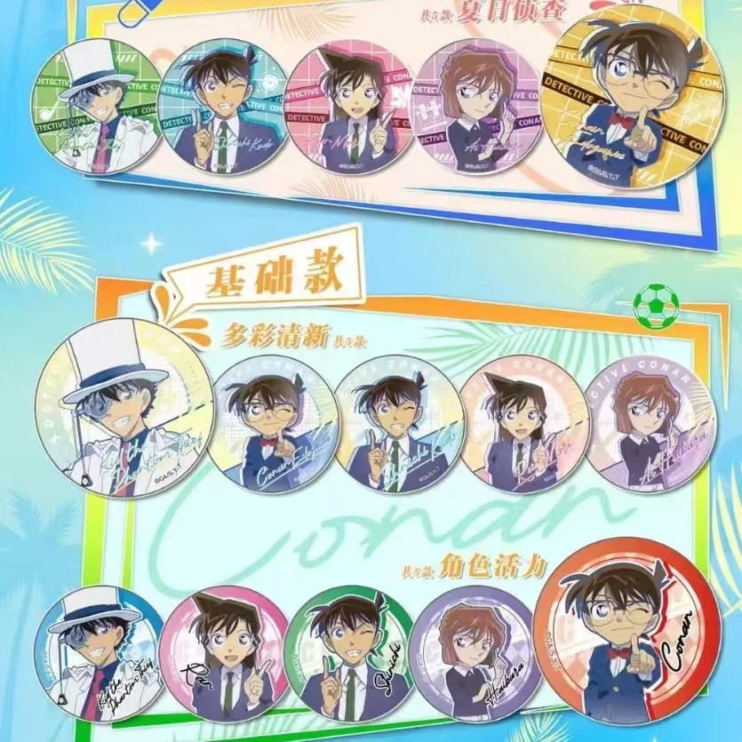 【拆包】正版狼博旺新款名侦探柯南吧唧夏日清新系列徽章盲盒（代拆）
