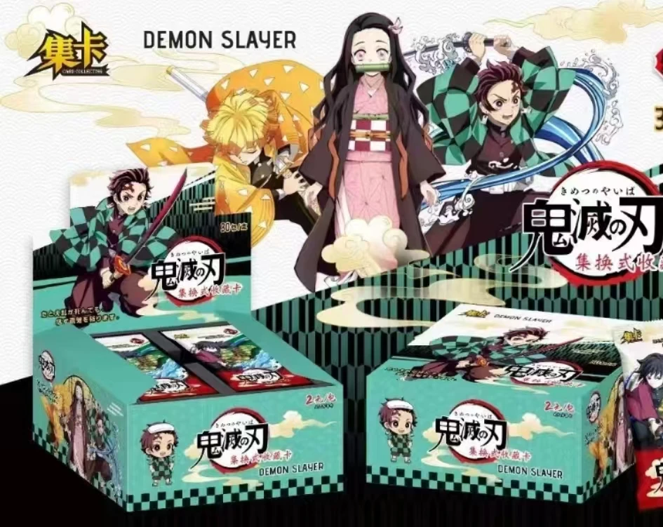 【拆包/盒】集卡 鬼灭之刃同人二创集换式收藏卡牌盲盒（默认代拆）