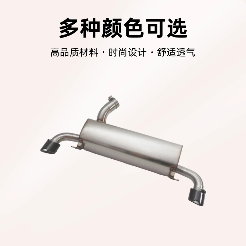 宝马G22 G26 新4系425 430升级MKL-MP排气中尾 替换GPF